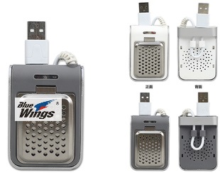 Anti insectes USB 444608