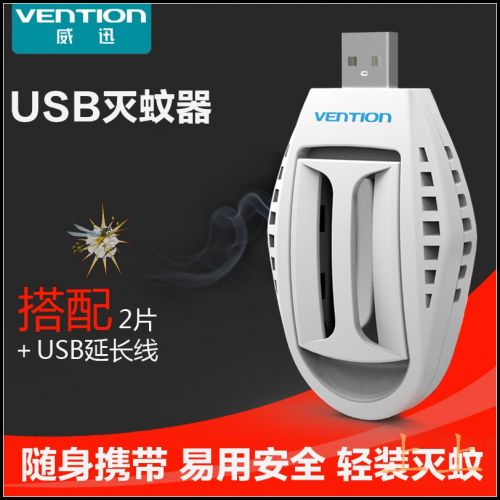 Anti insectes USB 444646