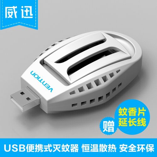 Anti insectes USB 444732