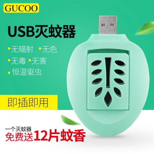 Anti insectes USB 445228