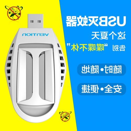 Anti insectes USB 445240