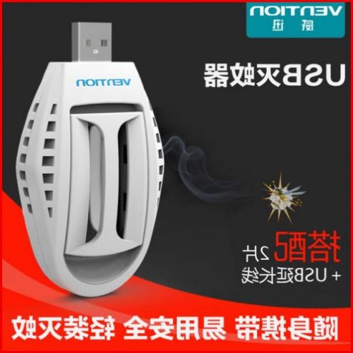 Anti-insectes USB - Ref 445474