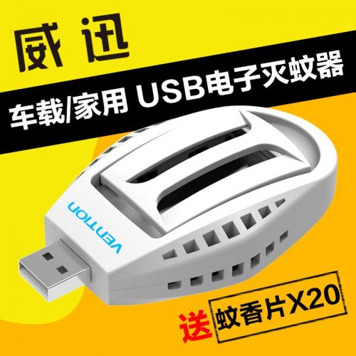 Anti insectes USB 445496