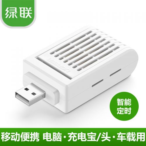 Anti-insectes USB - Ref 445582