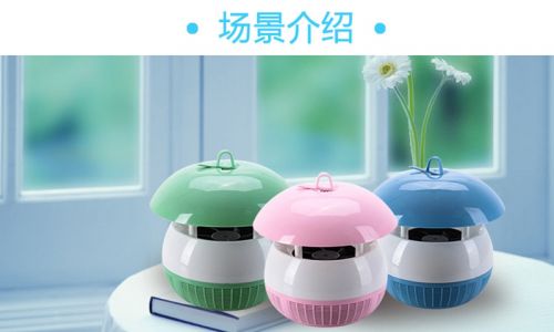 Anti insectes USB 445898