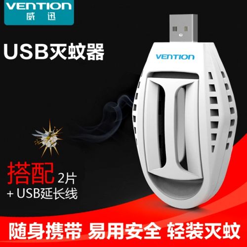 Anti insectes USB 445913