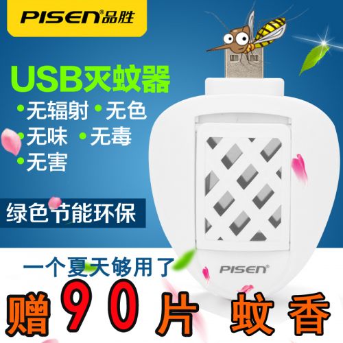 Anti insectes USB 445929