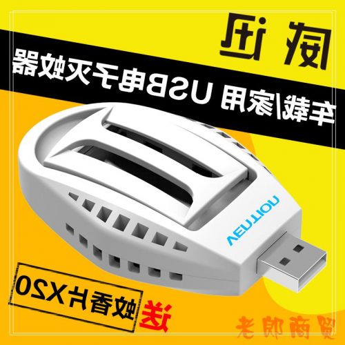 Anti insectes USB 445962