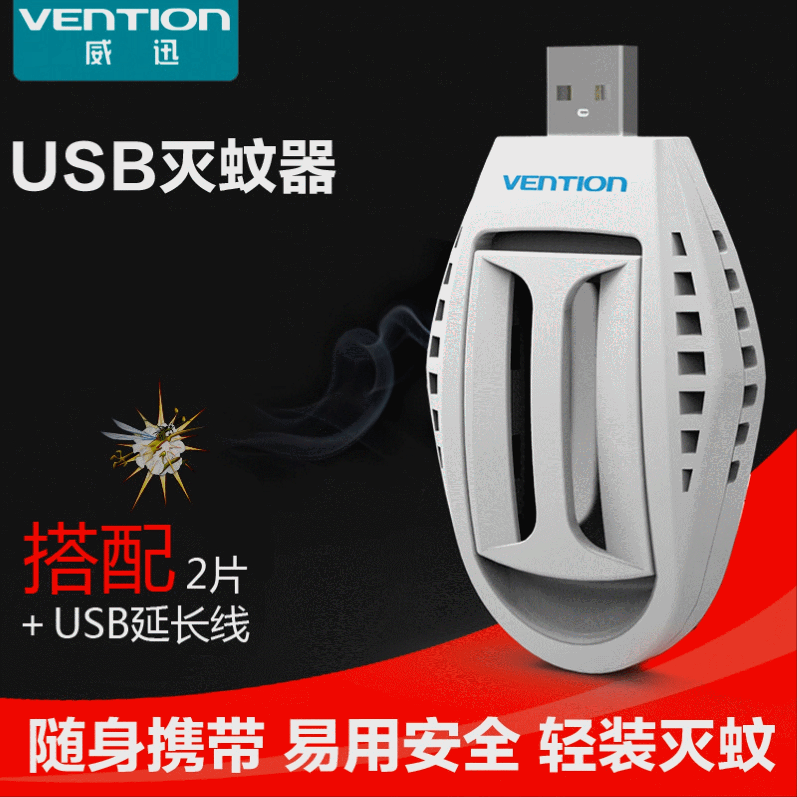 Anti-insectes USB - Ref 446245