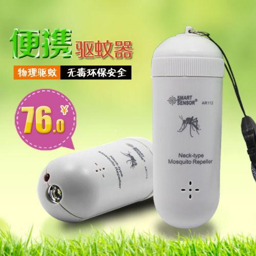 Anti insectes USB 446364