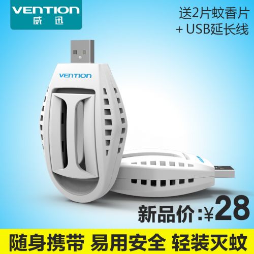 Anti insectes USB 446383