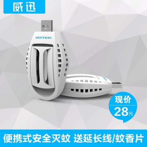 Anti insectes USB 446418