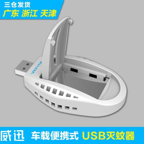 Anti insectes USB 446504