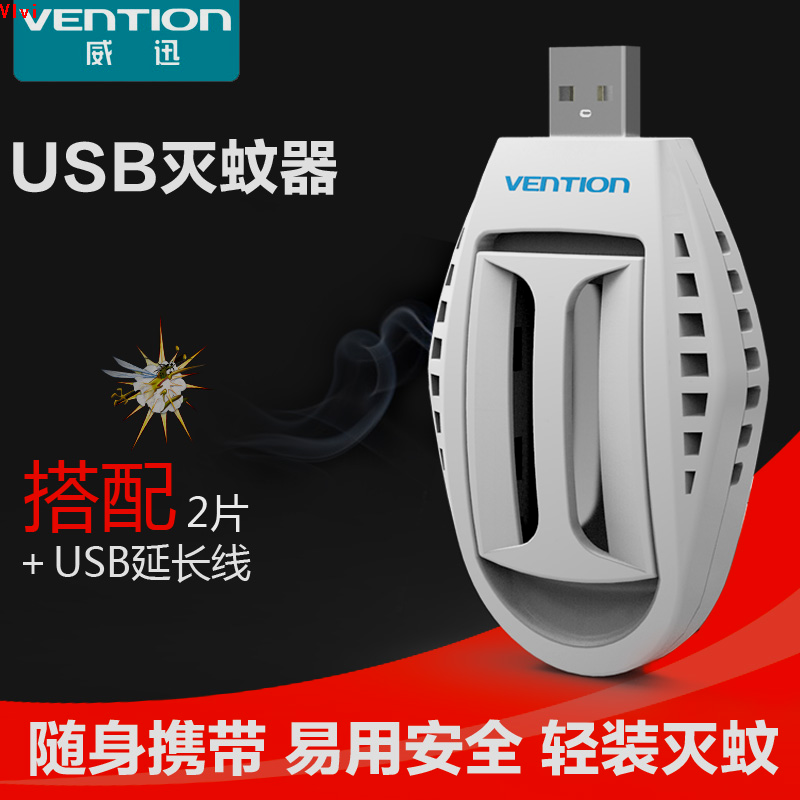 Anti insectes USB 446542