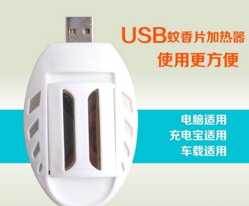 Anti insectes USB 446563