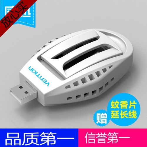 Anti insectes USB 446746