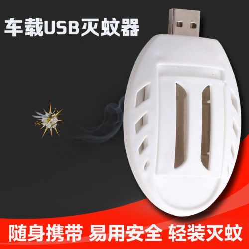 Anti-insectes USB - Ref 446785