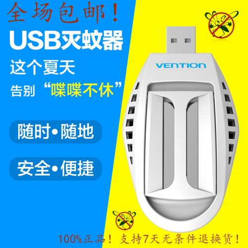 Anti-insectes USB - Ref 447083