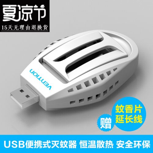 Anti insectes USB 447123