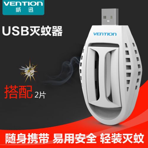 Anti-insectes USB - Ref 447163