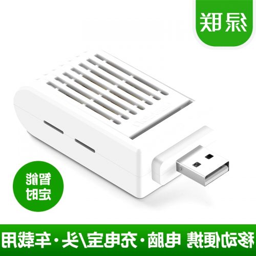 Anti insectes USB 447222