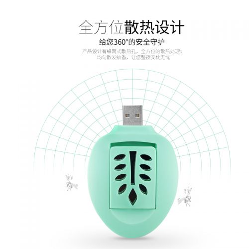 Anti-insectes USB - Ref 447251