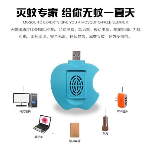 Anti-insectes USB - Ref 447323