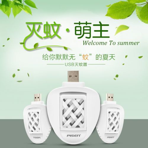 Anti-insectes USB - Ref 447341