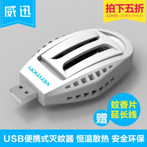 Anti-insectes USB - Ref 447523