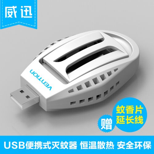 Anti-insectes USB - Ref 447558