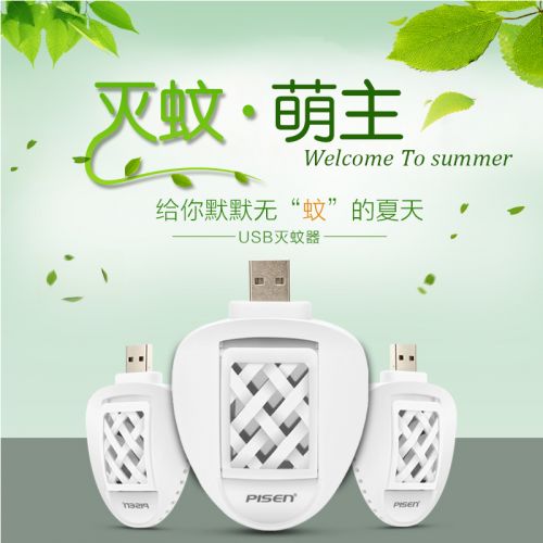 Anti-insectes USB - Ref 447573