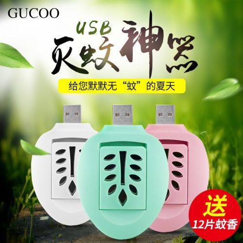 Anti-insectes USB - Ref 447644