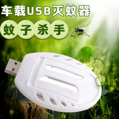 Anti moustiques USB 443746