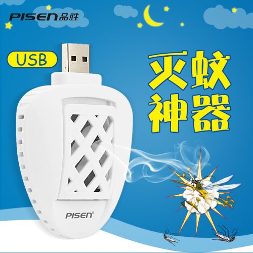 Anti-moustiques USB - Ref 443770