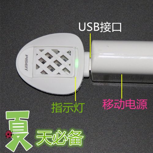 Anti-moustiques USB - Ref 443803
