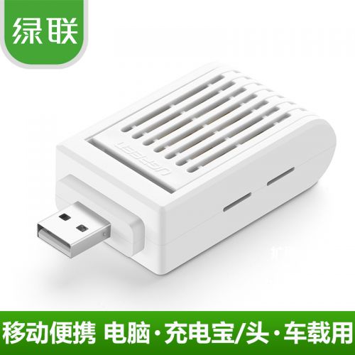 Anti-moustiques USB - Ref 445307