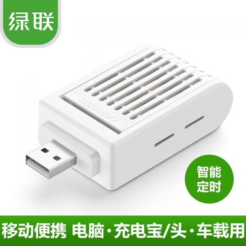 Anti-moustiques USB - Ref 447610