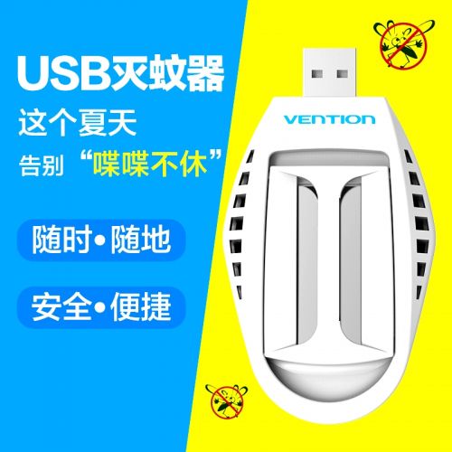 Anti moustiques USB 447688