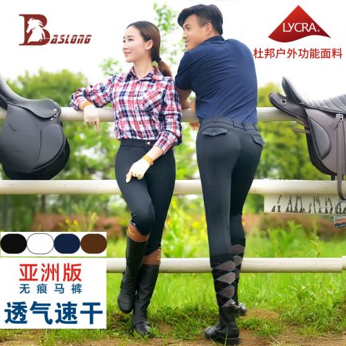 Article équitation BASLONG - Ref 1378100