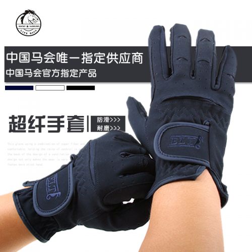 Article équitation pour homme, femme, enfant ROCKY ZONE - Ref 1378134