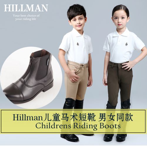 Article équitation barrières bottes pour enfant HILLMAN - Ref 1379333