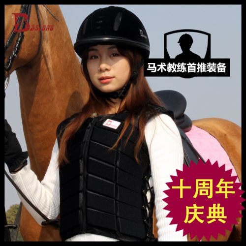 Article équitation BASLONG S, M, L, XL, XXL - Ref 1380528