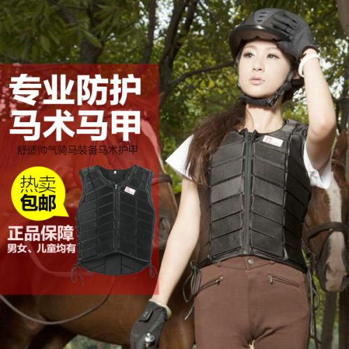 Article équitation BASLONG S, M, L, XL - Ref 1380817