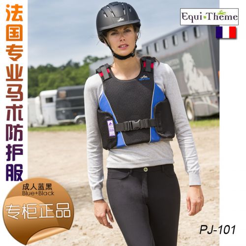 Article équitation E-THEME S, M, L, XL - Ref 1380876