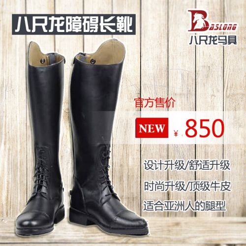 Article équitation barrières bottes pour enfant, femme, homme - Ref 1380896