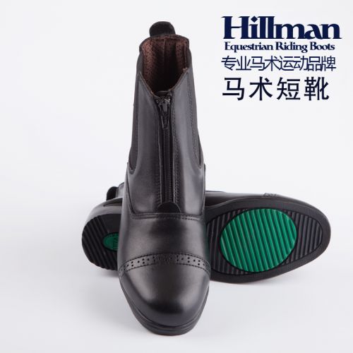 Article équitation barrières bottes pour homme HILLMAN - Ref 1380973