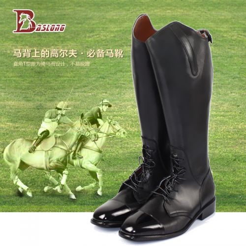 Article équitation bottes de course BASLONG - Ref 1387141