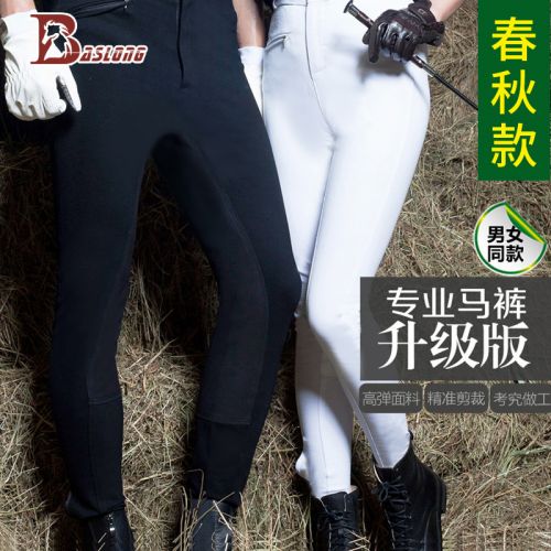 Article sports equestres BASLONG - Ref 1378042