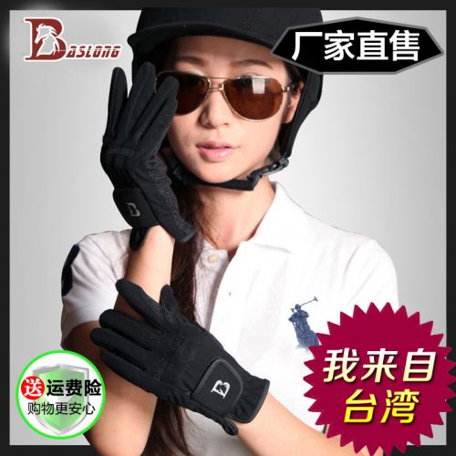 Article sports equestres pour homme, femme, enfant BASLONG en particules antidérapantes - Ref 1378091