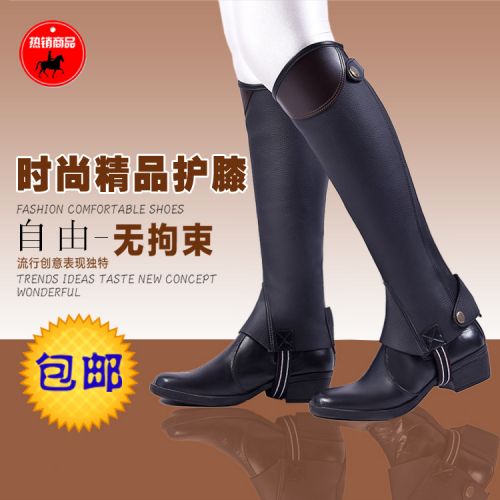 Article sports equestres - Ref 1378099